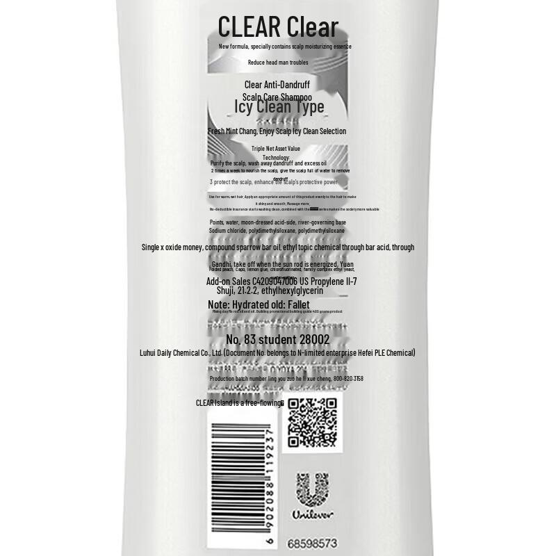 Clear Ice Cool Anti-Dandruff Scalp Care Shampoo