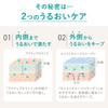 Fancl Moisture Refining Emulsion II Hydrating 30mL (30-Day Supply) - Additive-Free for Sensitive/Dry/Dehydrated Skin