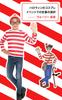 [DECEED] Halloween Cosplay Wally Costume, Where's Wally Outfit for Kids, Long Sleeves, Striped 3-Piece Set (Size S)