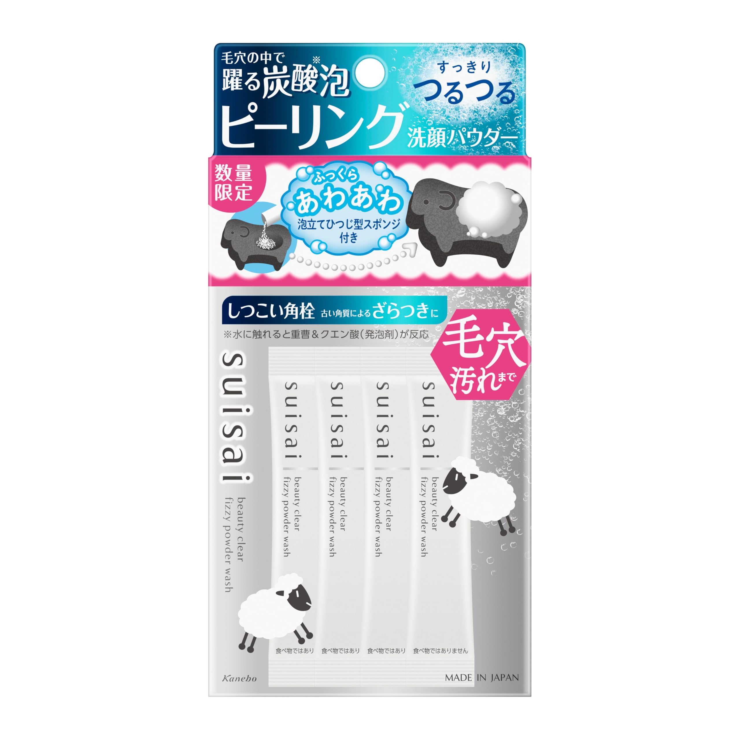

Набор для умывания с отшелушивающим порошком Suisai Beauty Clear