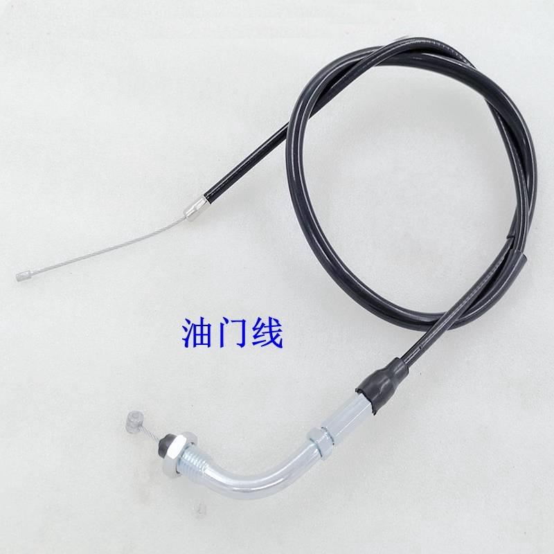Motorcycle Control Cables Throttle/Brake/Clutch/Speedometer Cable Wire for Honda Jialing Lifan Dayang JH70 CD70 C70 JL70 Cub70