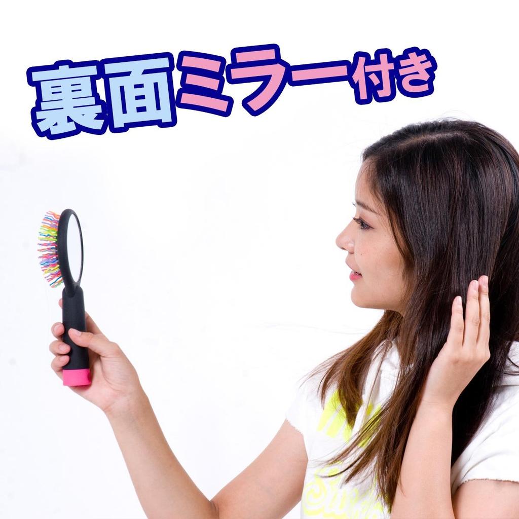 Up Rainbow Brush with Mirror [Volume & Tangle-free] Stand-type