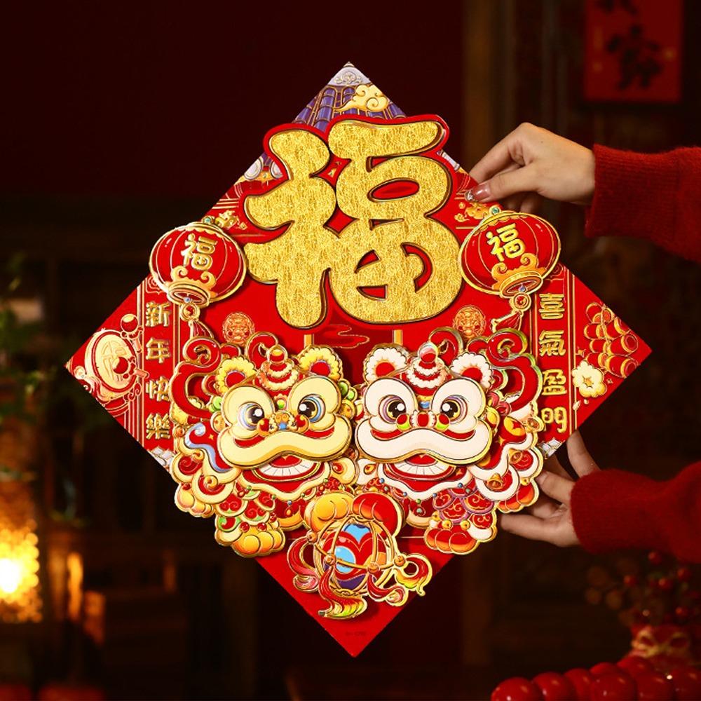 Chinese Style 2026 Horse Year Door Sticker Flocked Blessing Fu Character Sticker Traditional Decorative Fortune Character