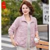 Women's Stand Collar Zipper Jacquard Lightweight Jacket