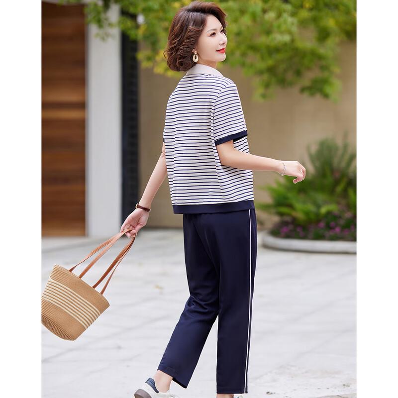 Women's Striped Polo Two-Piece Sport Set