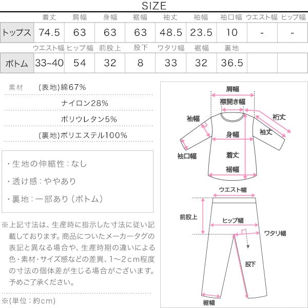 Kobe Lettuce Striped Shirt and Shorts Set for Spring and Comfortable Size Blue Women's Summer, Loungewear, M, [E3474]