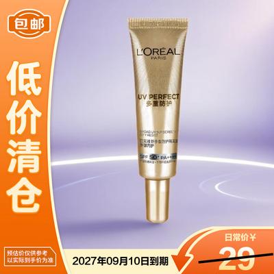 L'Oreal UV Defender Daily Protection Fluid SPF50+ PA++++