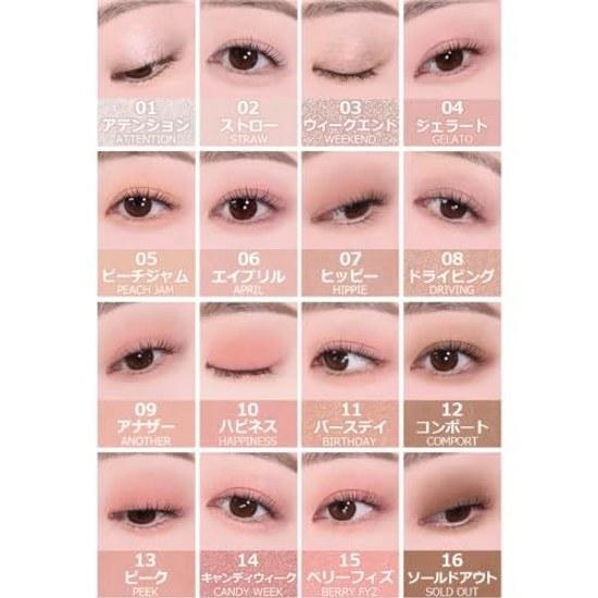 Wakemake Soft Blurring Eye Palette 08 Candy Coral