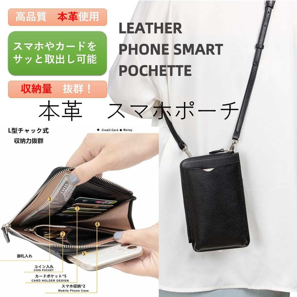 Smartphone Smartphone Shoulder Smartphone Genuine Shoulder Mini Smartphone Shoulder Smartphone Crossbody Card Case Coin Walking [Coday] Pouch, Bag,