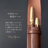 Dom Teporna Genuine Leather Pen Case for 1 Fountain Pen, Simple and Stylish, Italian Leather Compact Pencil Case/Pen Holder, Stationery, Dark Brown