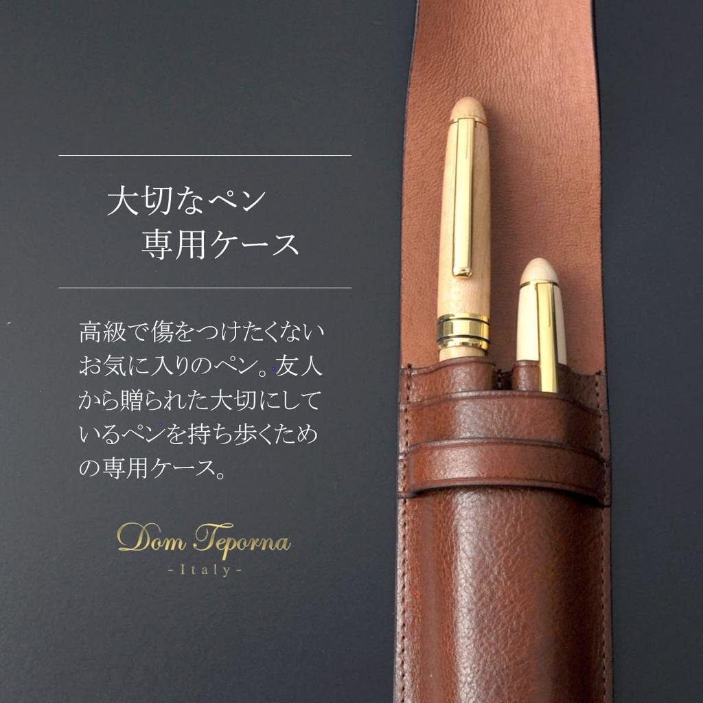 Dom Teporna Genuine Leather Pen Case for 1 Fountain Pen, Simple and Stylish, Italian Leather Compact Pencil Case/Pen Holder, Stationery, Dark Brown
