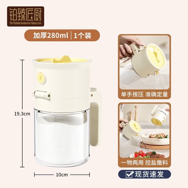 Bozhen Chef Spray & Pour Glass Condiment Dispenser