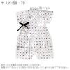 Jinbei All Tricolor Made in Japan [Baby Castle] 50-70