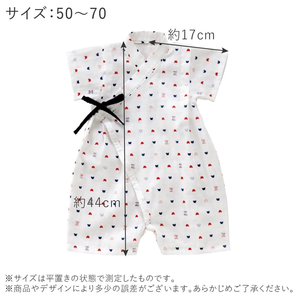 Jinbei All Tricolor Made in Japan [Baby Castle] 50-70