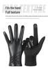 Women's Winter PU Leather Touchscreen Gloves – Fashionable, Windproof & Warm for Outdoor Cycling