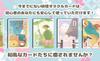 Youkai Oracle Card [Japanese Commentary]