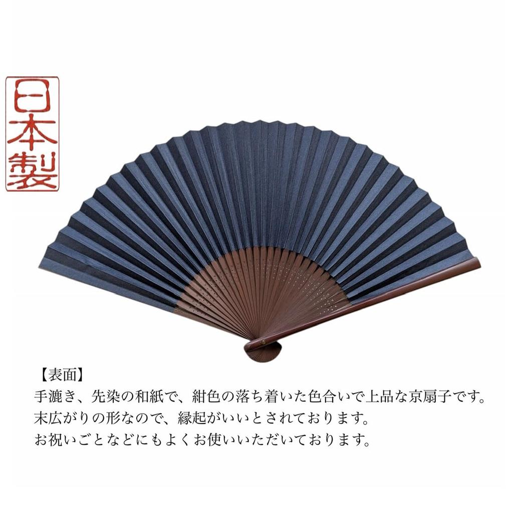 folding made in Japan from featuring navy a traditional Japanese accessory for A handcrafted paper fan in navy Perfect for personal use or as a 38cm x