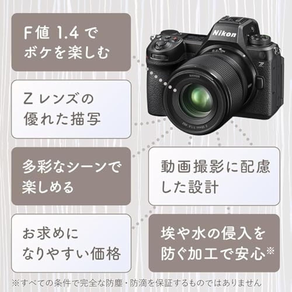 Nikon single focus interchangeable lens NIKKOR Z 50mm f/1.4 full size mirrorless single-lens