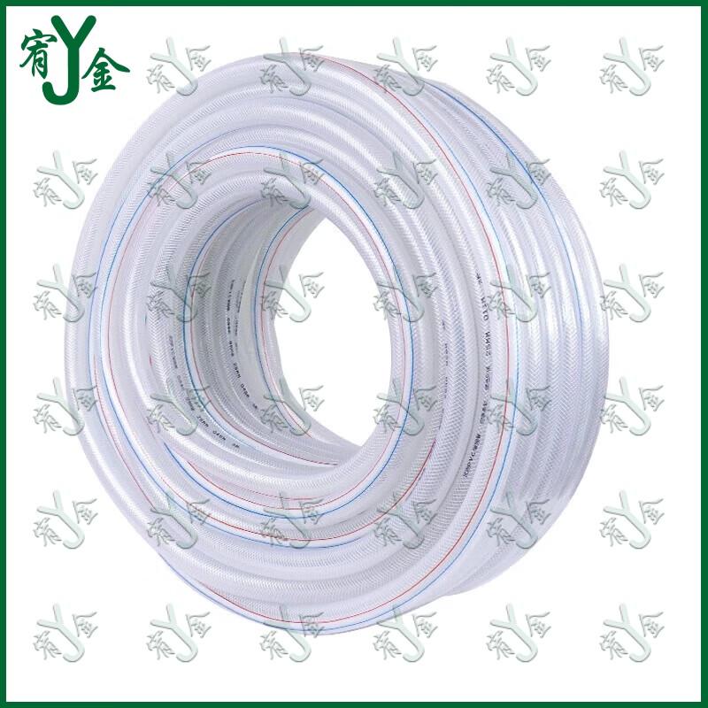 

Youjin PVC Flexible Water Hose