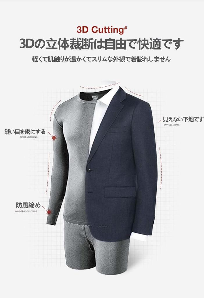 APMNIX Extra Warm Cold Weather Large Long Sleeve Front Long Men's Innerwear, Innerwear, Heat-Retaining, Moisture-Wicking, Stretchy, Fall/Winter Set,