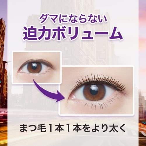 Maybelline Mascara Volume Express Magnum WP N 01 Black Waterproof Volume.