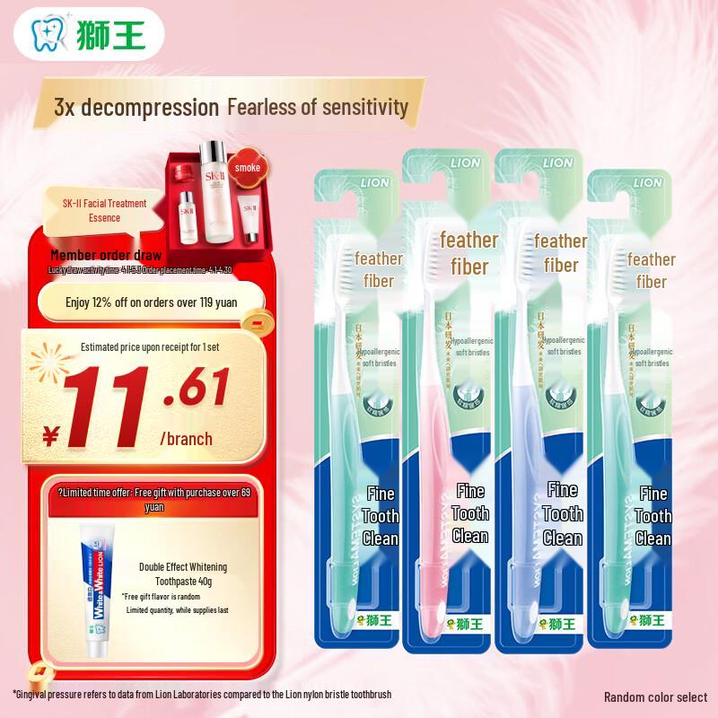 Lion Feather Fiber Gum Care Toothbrush 4-Pack