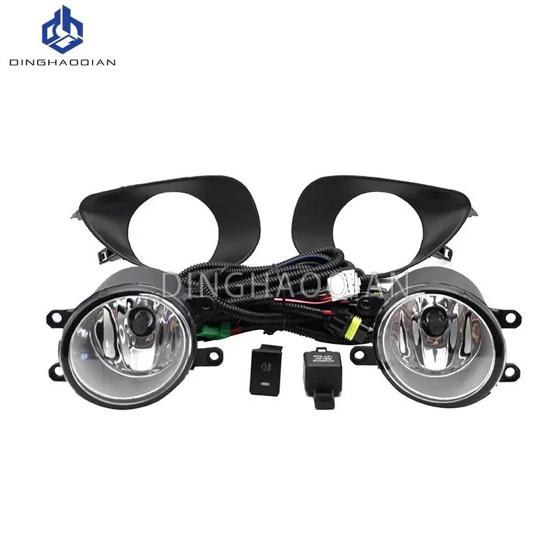 1 set Fog Lights Headlight For Toyota Yaris Hatchback Vitz 2006 2007 2008 2009 2010 Cover Grill Bezel Front Bumper Fog Light