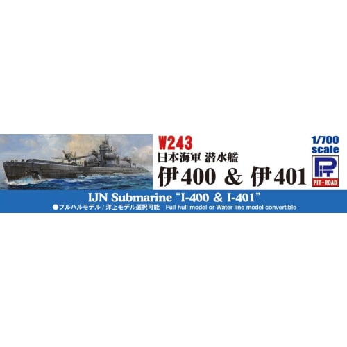 Pit Road 1/700 Skywave Series Japanese Navy Submarine I-400 & I-401 Plastic Model W243 Molded Color