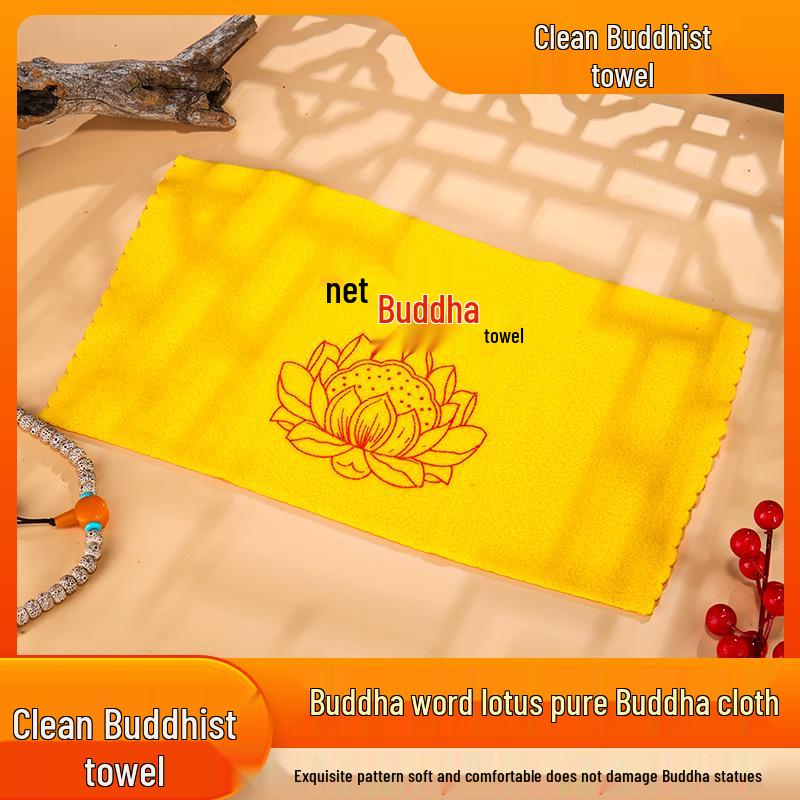 

Buddha Dusting Brush with Soft Bristles - Buddhist Temple Cleaning Supplies Collection