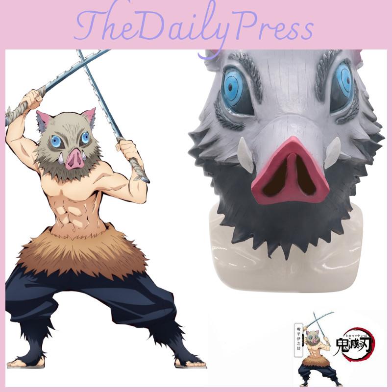 Stupenda Maschera in Lattice di Demon Slayer Kimetsu No Yaiba Hashibira Inosuke per Eventi Cosplay