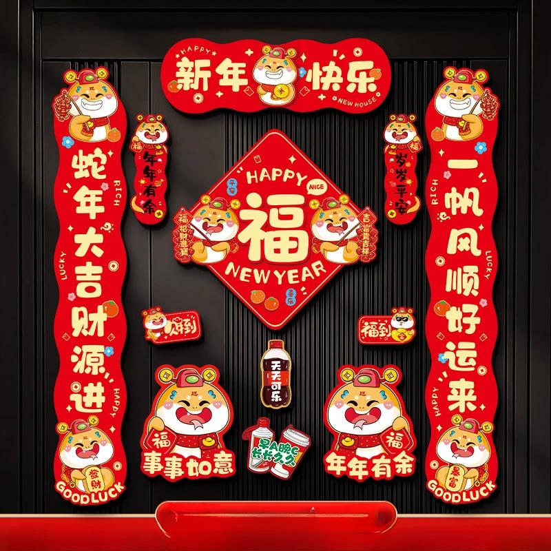 2025 Chinesische Frühlingssprüche Jahr der Schlange Dekorationen Chinesisches Mondneujahr Sprüche Fenster Tür Dekorationsmaterialien