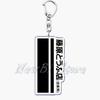 Classic Japan Anime Initial D Takumi Racing Cars Key Chain Keychains Ring for Accessories Bag Pendant Keyring Jewelry Fans Gifts