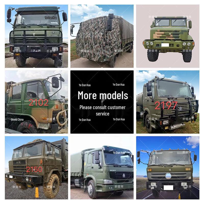 Jiefang 132A Command Vehicle Custom Camouflage Car Cover