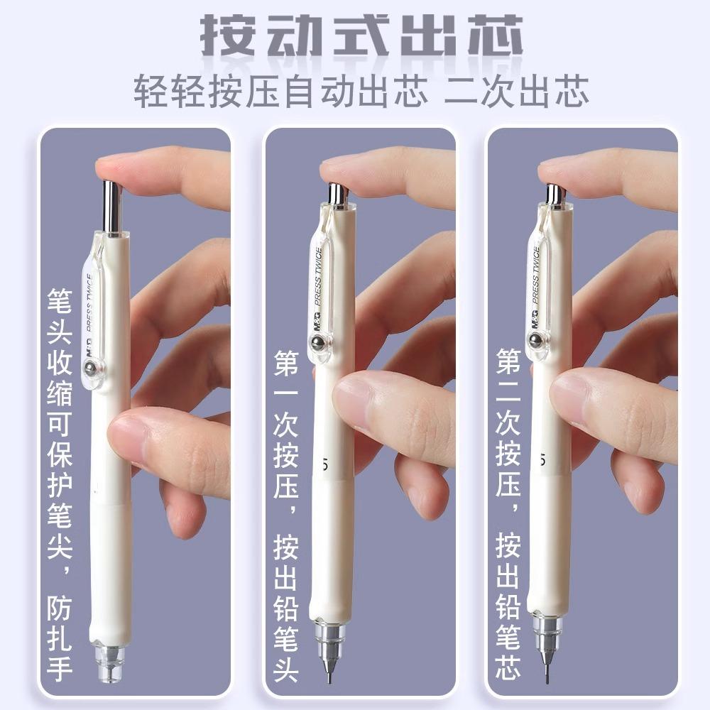 M&G 0.5 0.7 mm HB Artistic Drawing Automatic Pencil with 1 Box of Refills for School and Office Use