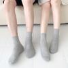 5 pairs of men's and women's double-cushion mesh short socks