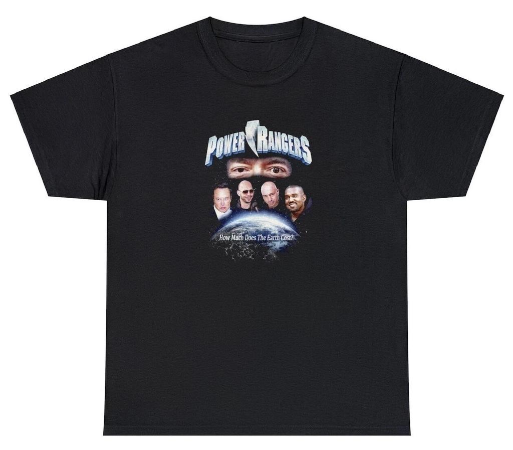 How Much Does The Earth Cost Shirt Kanye West Jeff Bezos Joe Rogan Elon Musk Tee