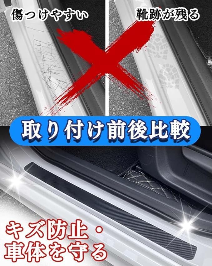 KINKA Magnetic Scuff Plate Side Step Guard for New Vezel RV Magnetic Car Step Magnetic Side Step Carbon Car Scratch Scratch Dirt Easy Set S (VEZEL
