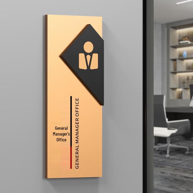 Beiduoyang Chinese Style Office & Bathroom Door Signs