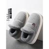 HANDUNYOU Unisex Winter Plush-Lined Home Slippers