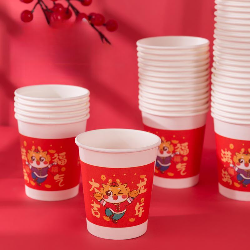 New Year'S Day Of The Dragon Paper Cup Spring Festival Disposable Cup Household Thickened Water Cup Guochao Year Of The Dragon Paper