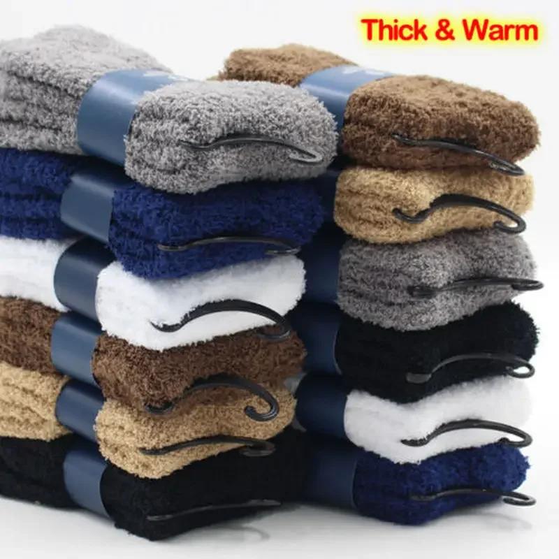 1 Pair Comfortable Extremely Cozy Pure Cashmere Socks Men Women Winter Warm Sleep Bed Floor Home Fluffy Sock