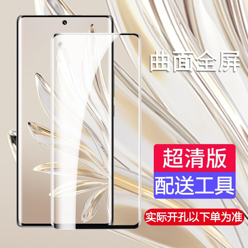 Applicable to Huawei nova11 curved screen tempered film 1pro anti-privacy film nova1pro mobile phone film nova1se film