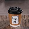 Pabei Disposable Coffee Paper Cups with Lids and Stickers