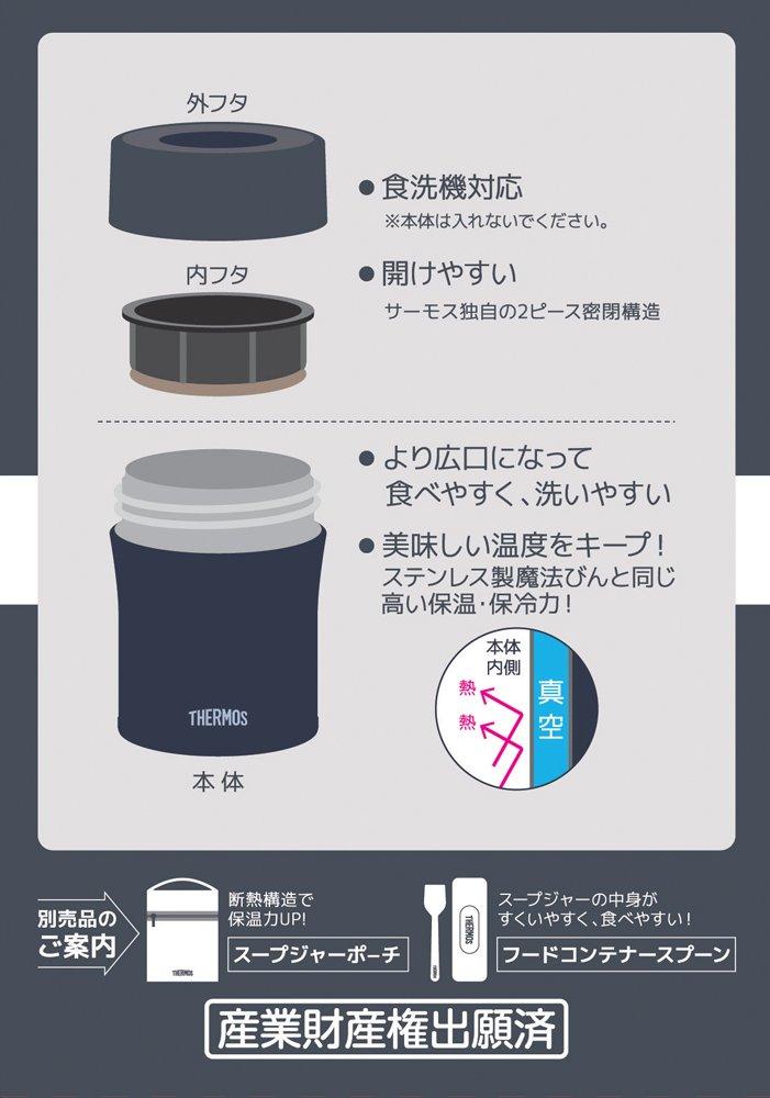 Thermos Vacuum Insulated Soup Jar, 500ml, Con JBM-501 KON