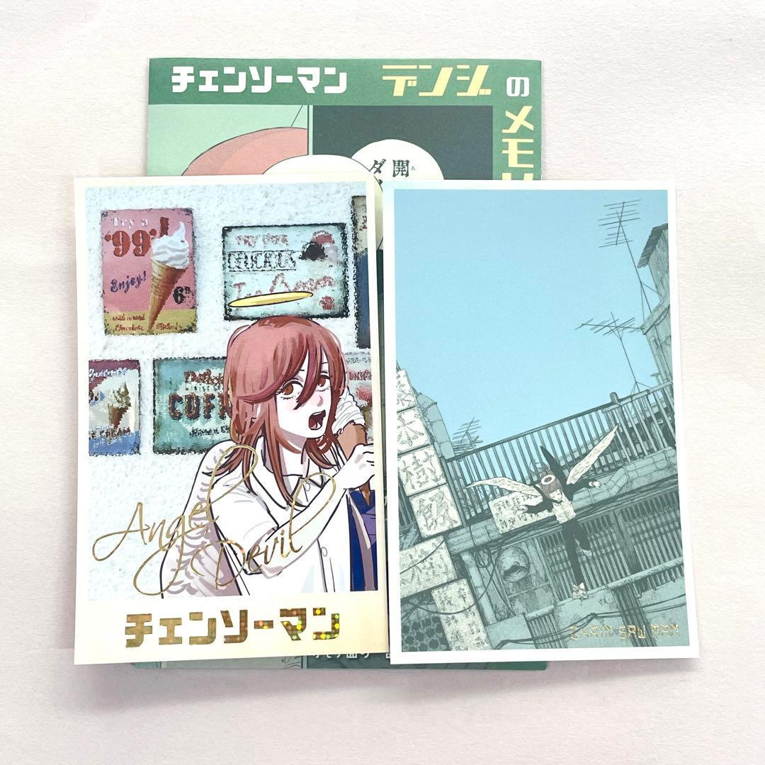 Used Chainsaw Man Denji Memorial Collection Angel Devil Set
