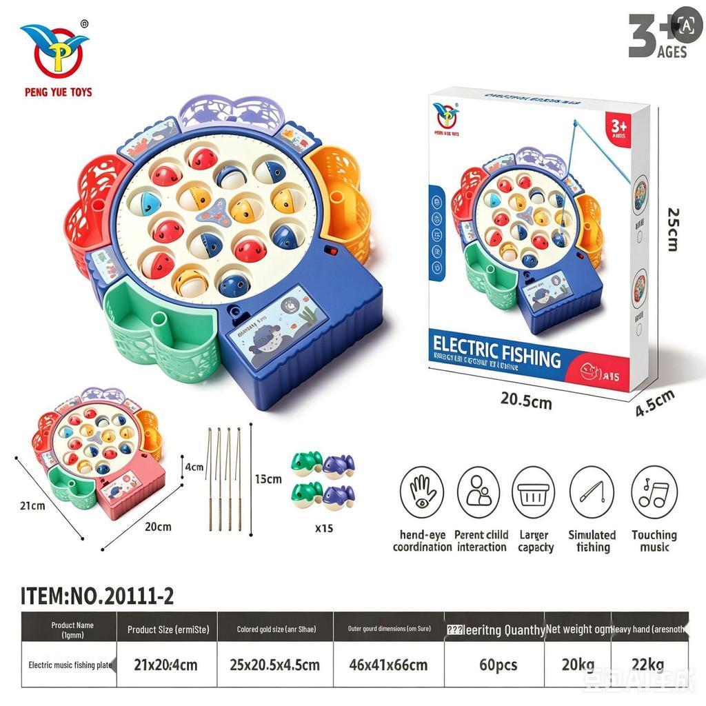 Electric Rotating Music Fishing Toy Set for Kids - Boys & Girls
