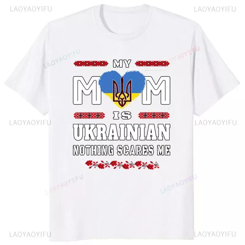 Ukrainian Embroidery Trident Gift Men T Shirt Ukraine Emblem Printed T-shirt Short Sleeve O-Neck T-shirt Casual Mens cotton Top