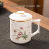 ChaXun Dehua Ceramic Tea Separation Office Mug