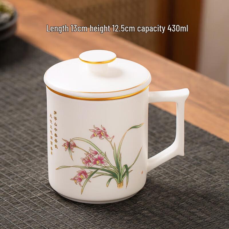 ChaXun Dehua Ceramic Tea Separation Office Mug