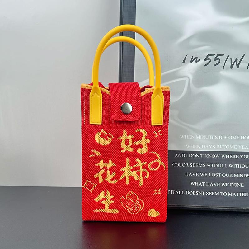 2025 New Chinoiserie Fashion Knitted Mini Square Handbag Women Mobile Phone Shoulder Bags Girls Cute Gift Outdoor Crossbody Bag